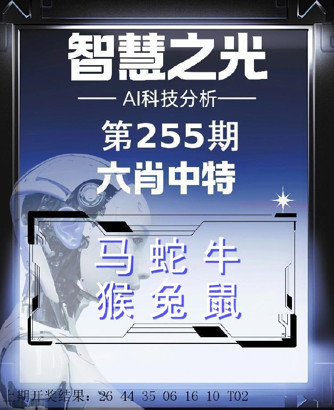 Image from post