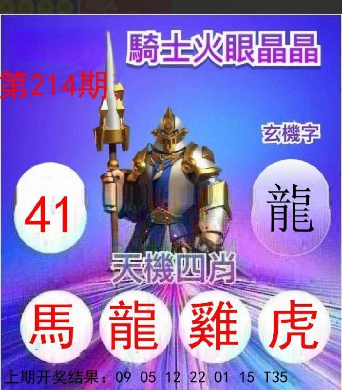 Image from post