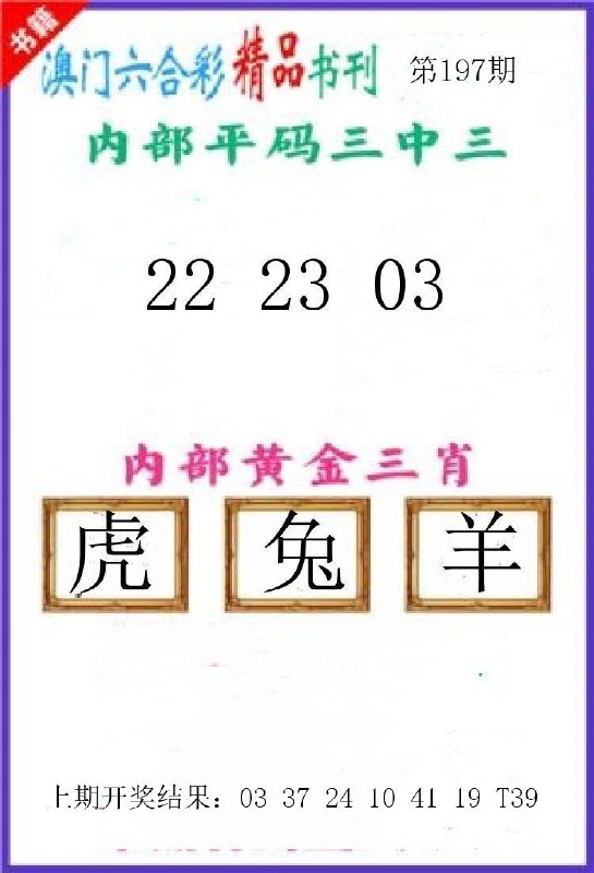 Image from post