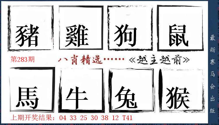 Image from post
