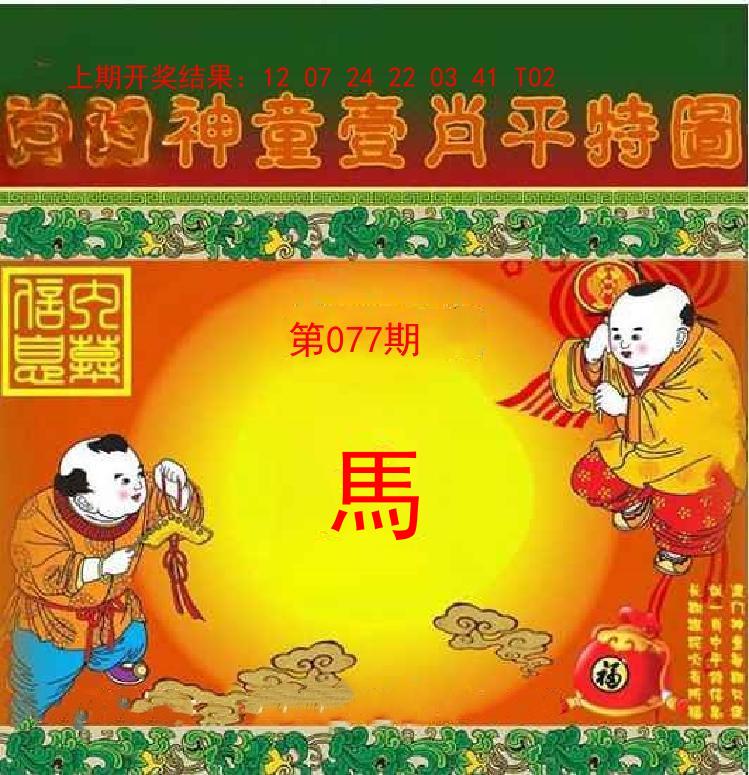 Image from post