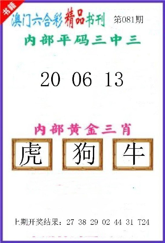 Image from post