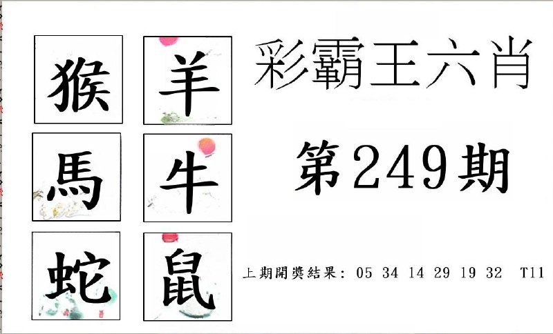 Image from post