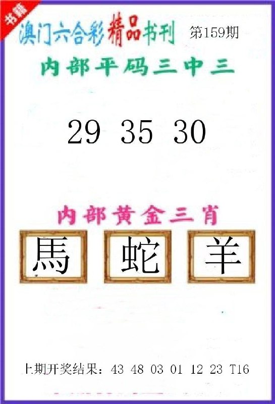 Image from post