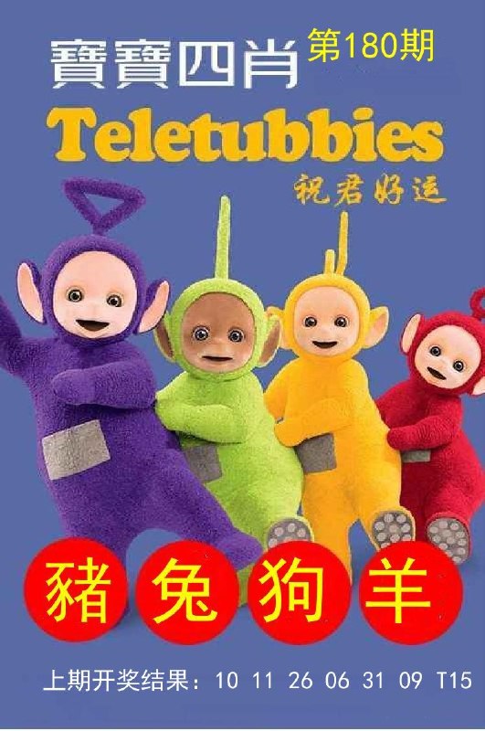 Image from post