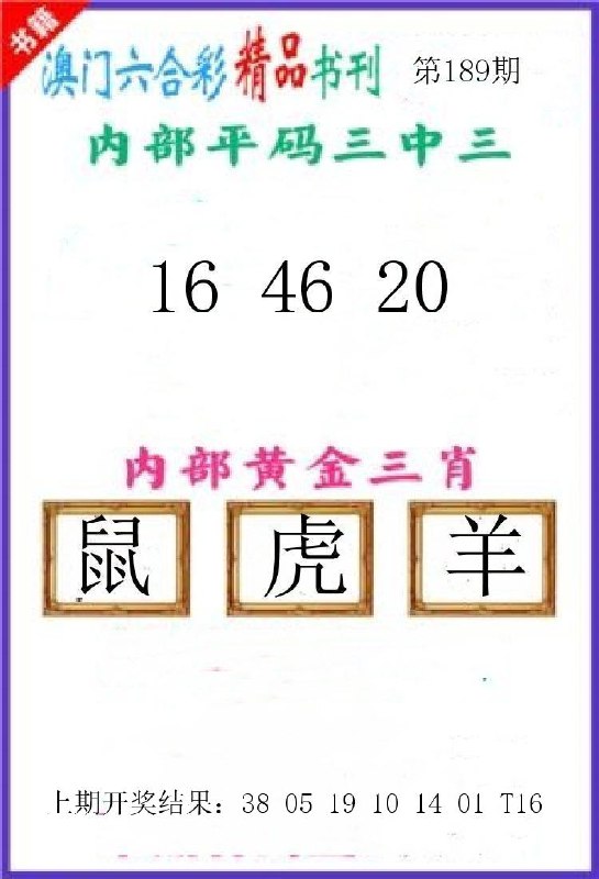 Image from post