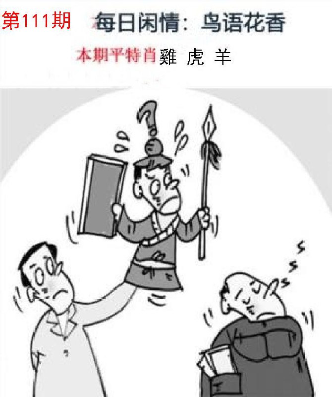 Image from post
