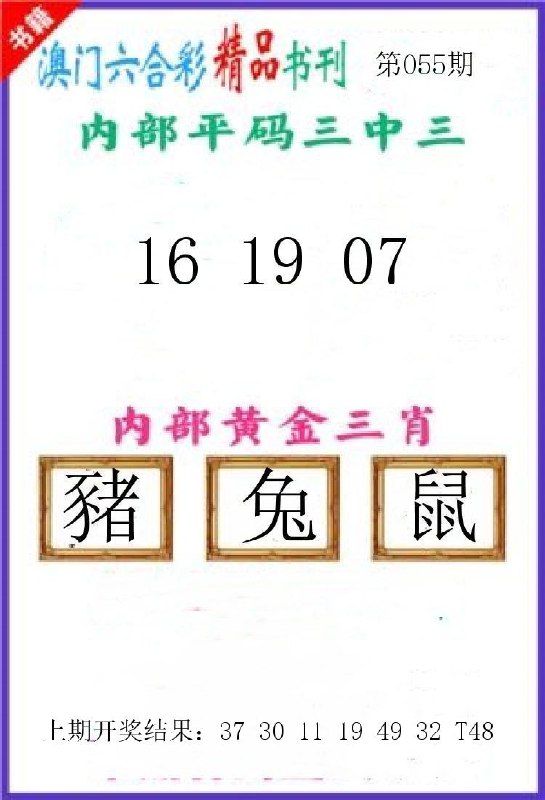 Image from post