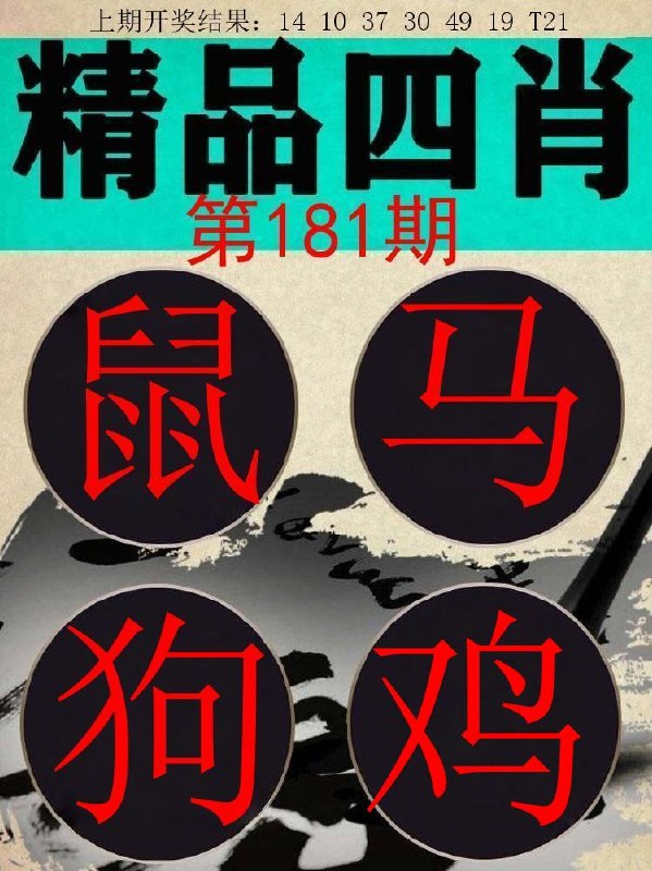 Image from post