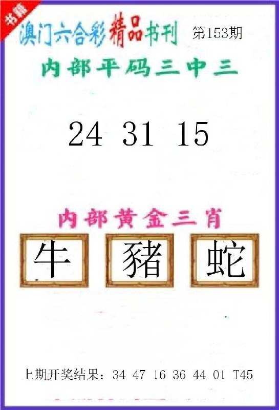 Image from post