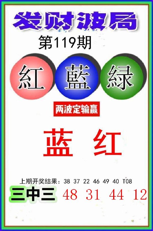 Image from post