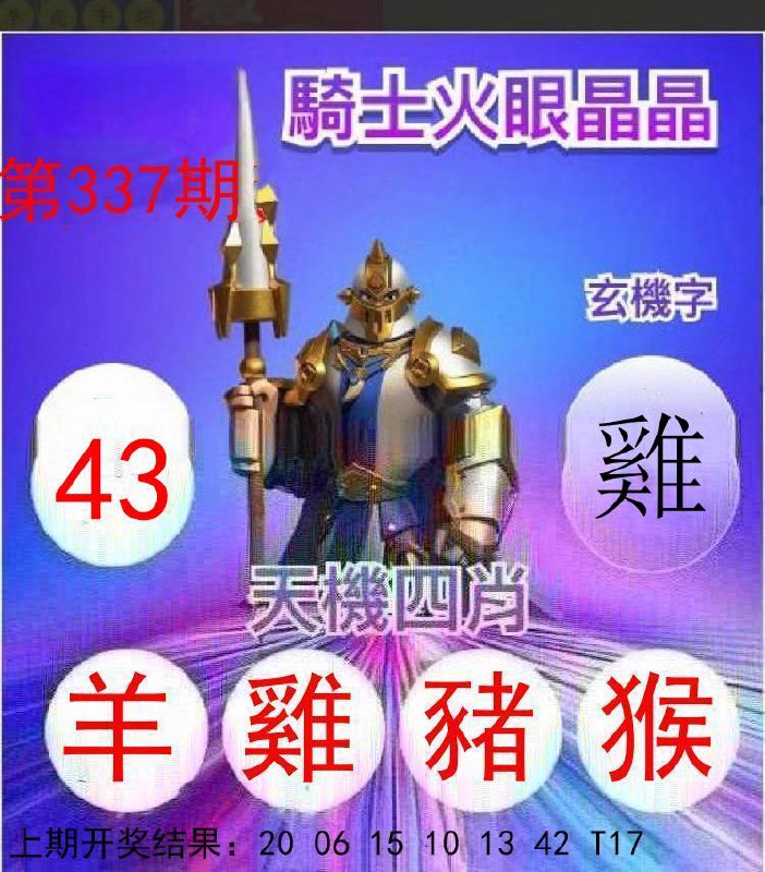 Image from post