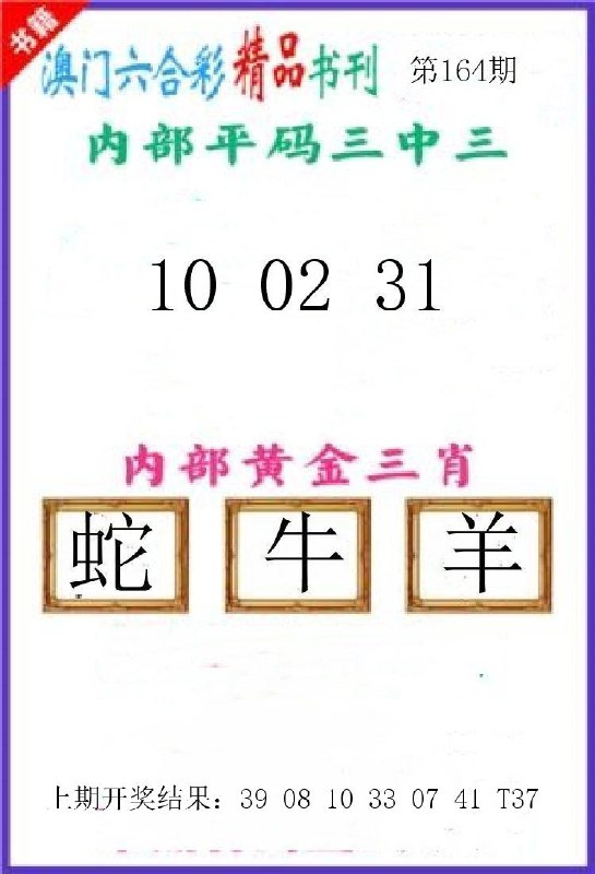 Image from post