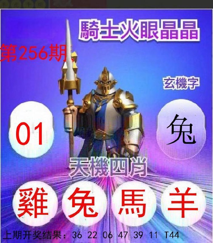 Image from post