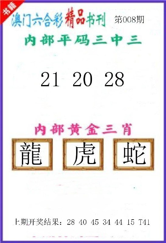 Image from post