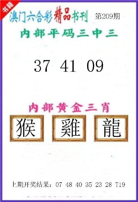 Image from post