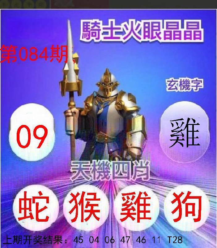Image from post