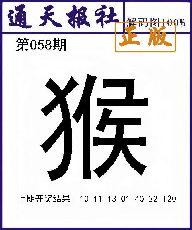 Image from post
