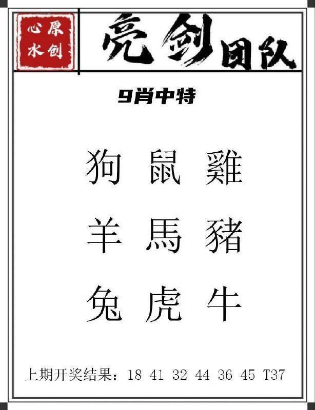 Image from post