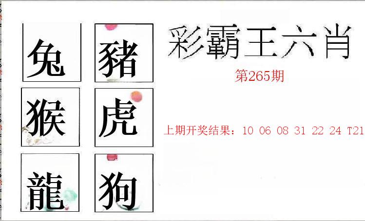 Image from post