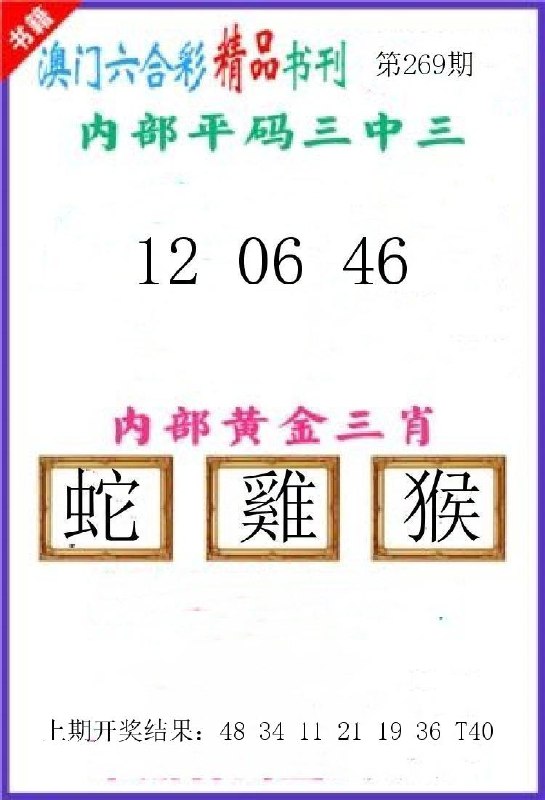 Image from post