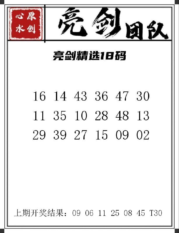 Image from post