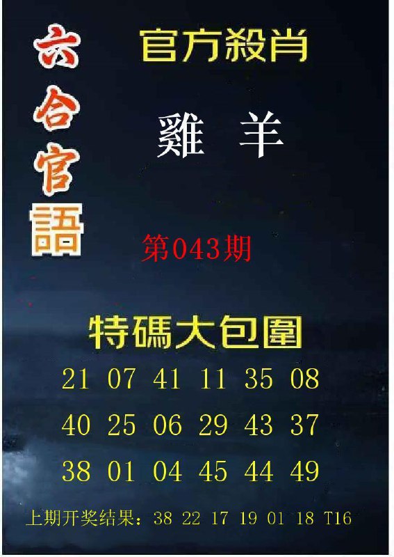 Image from post