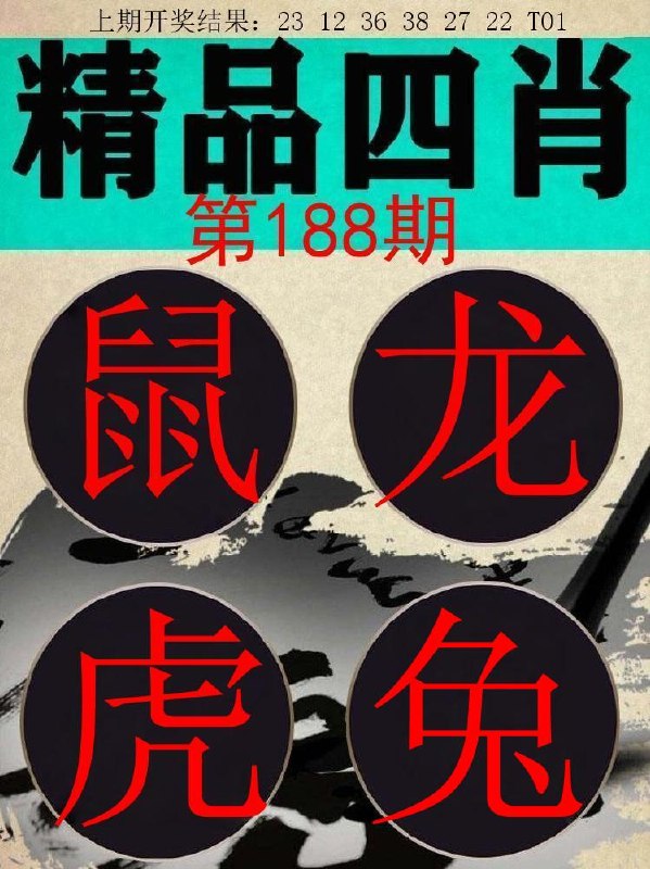 Image from post