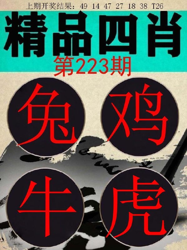 Image from post