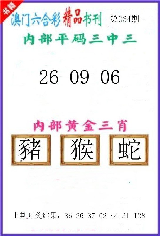 Image from post