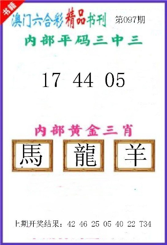 Image from post