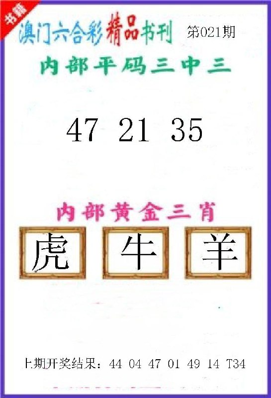 Image from post