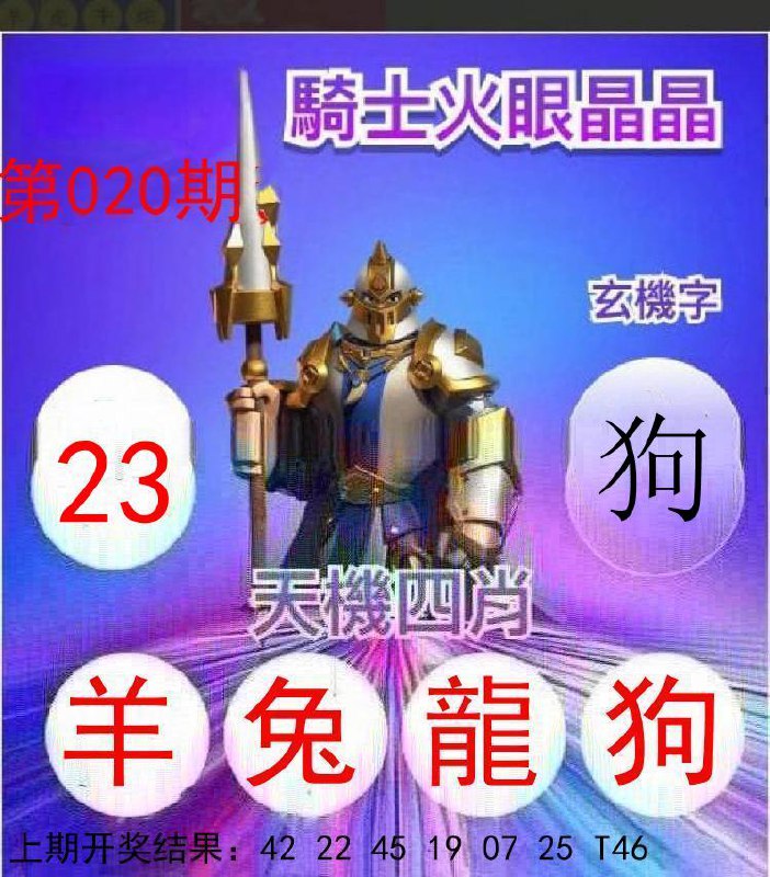 Image from post