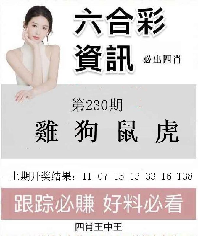 Image from post