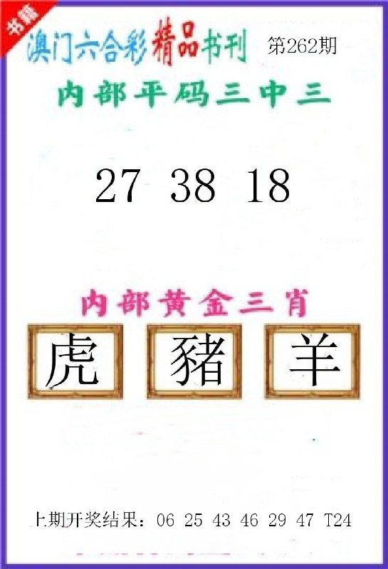 Image from post