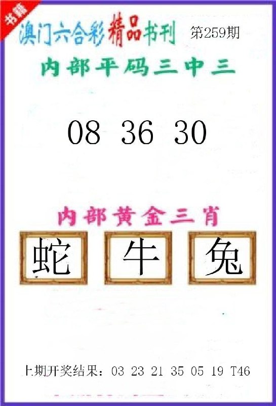 Image from post
