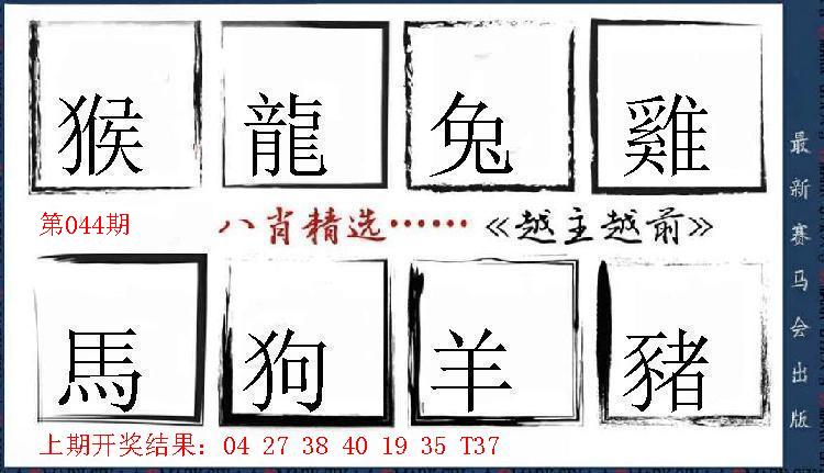 Image from post