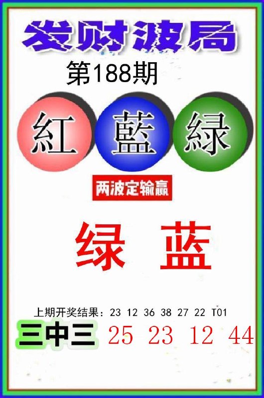 Image from post