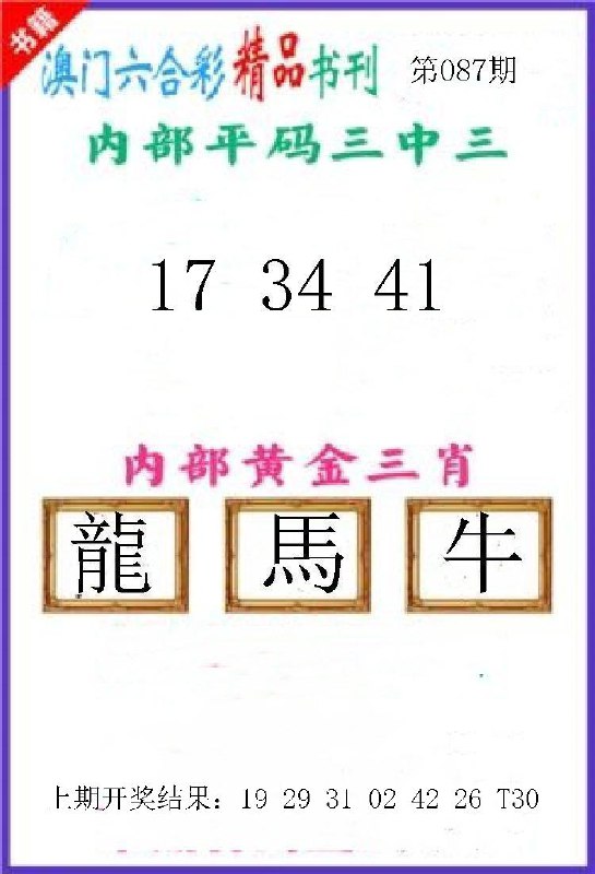 Image from post