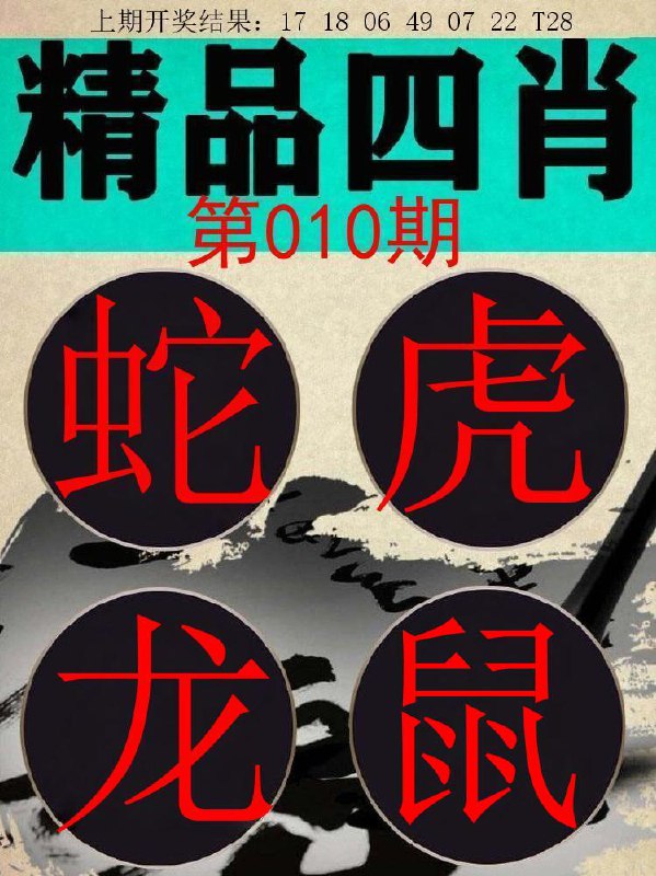 Image from post