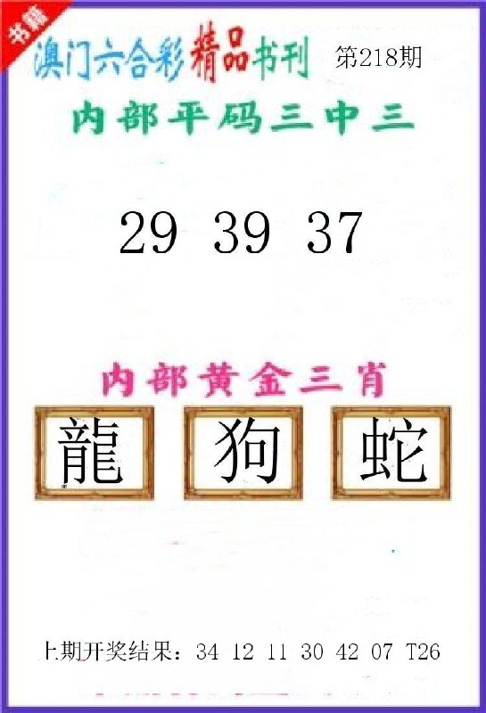 Image from post