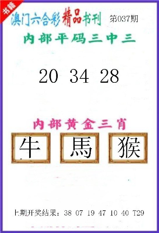 Image from post
