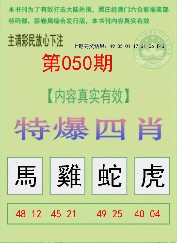 Image from post