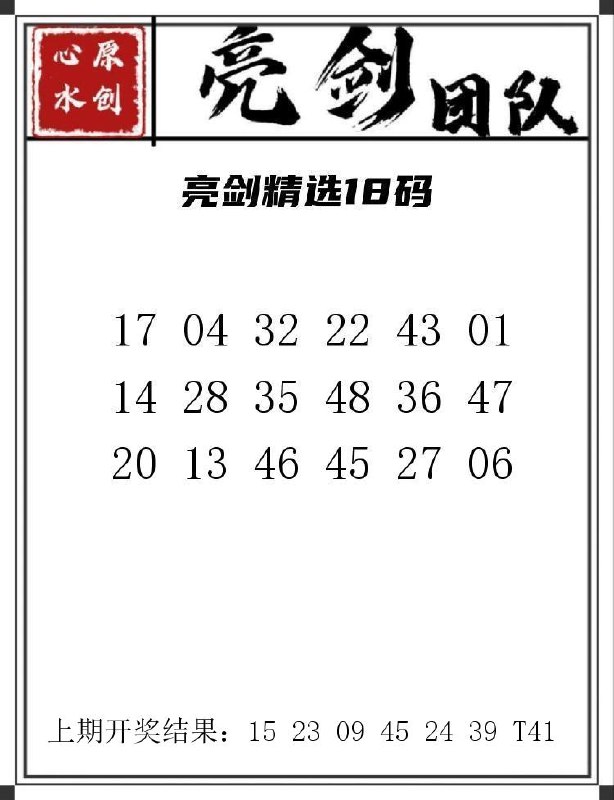 Image from post