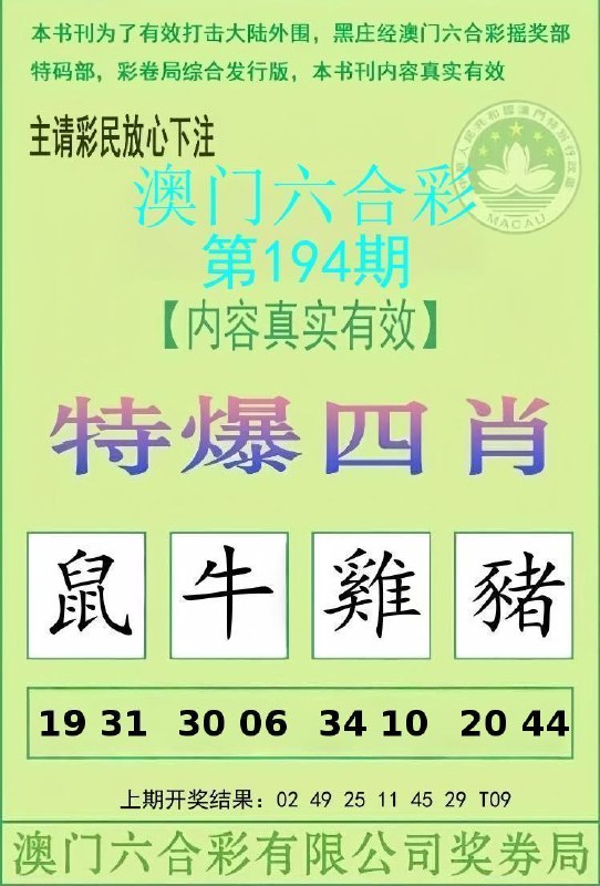 Image from post