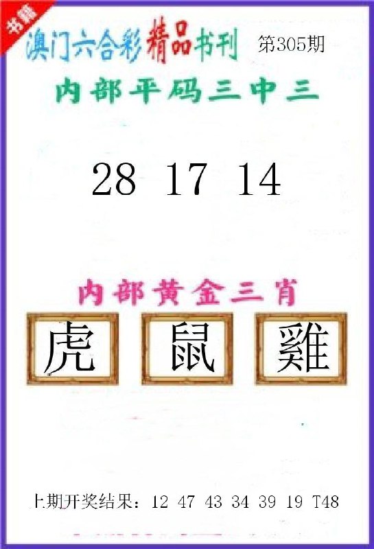 Image from post
