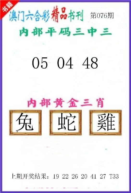 Image from post