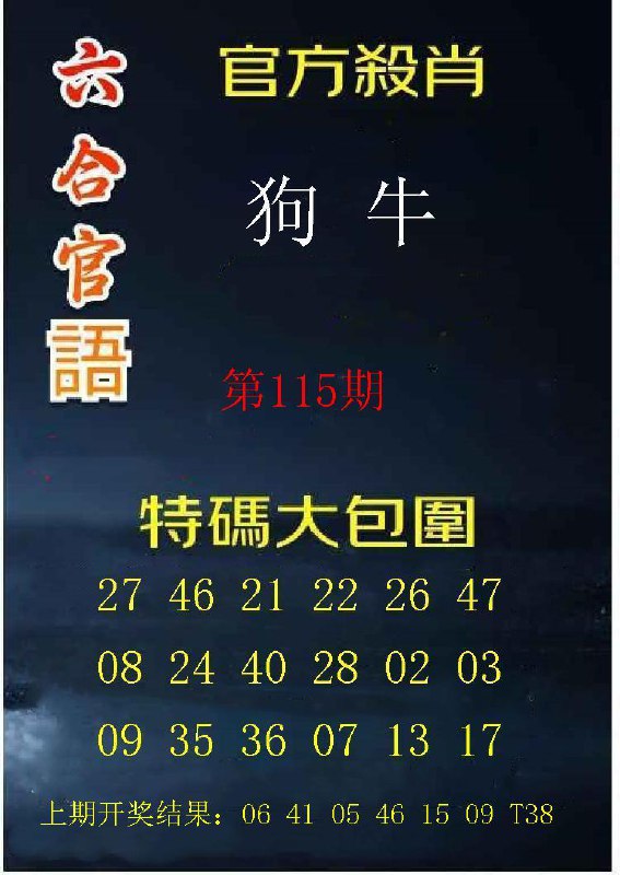 Image from post