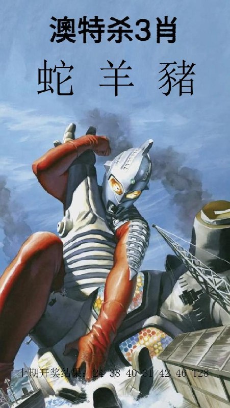 Image from post