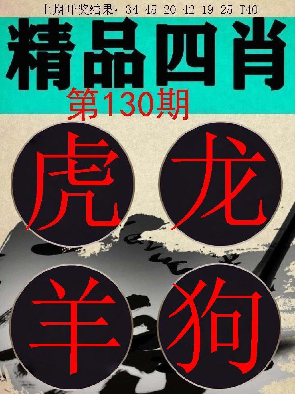 Image from post